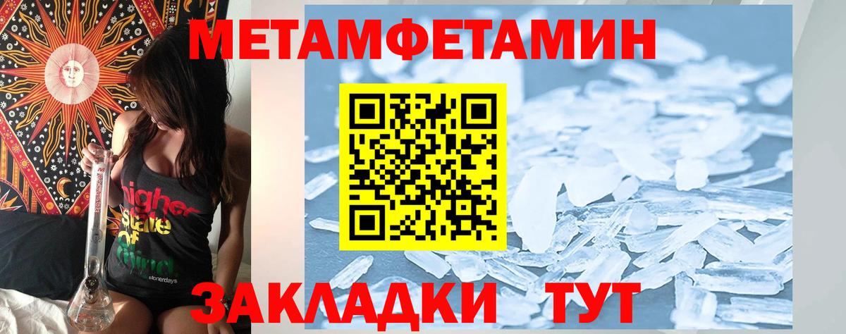 АМФЕТАМИН  Амфетамин  Вход с VPN  Amphetamine Premium  Бердск 