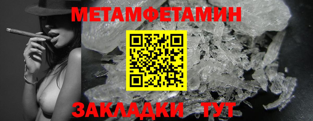 Амфетамин Розовый Бердск