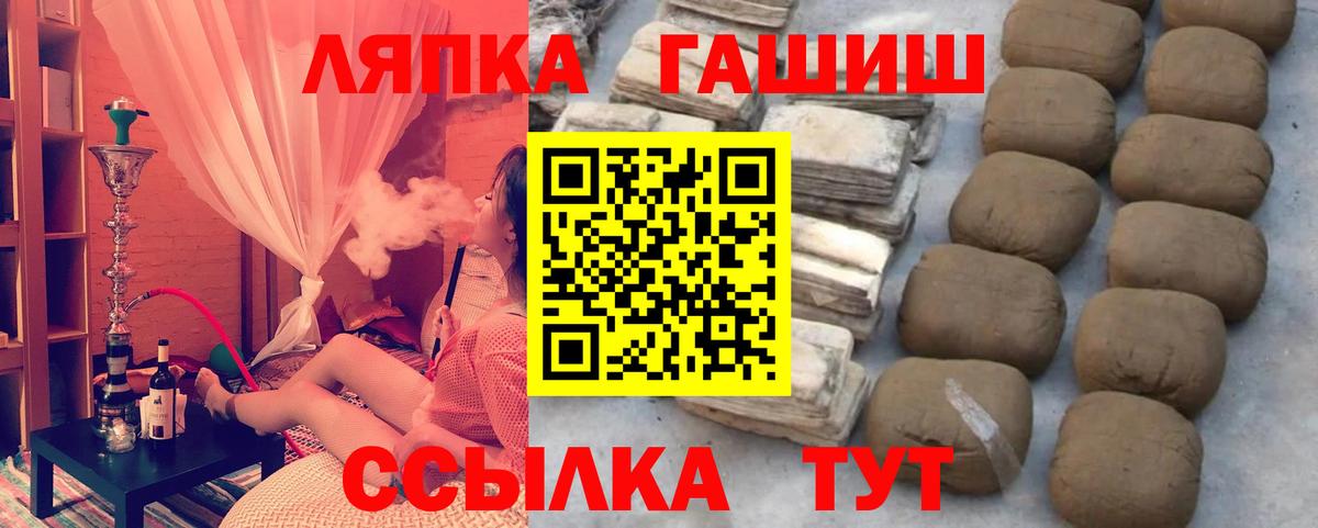 Гашиш Изолятор Бердск