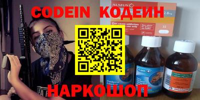 стаф Апшеронск