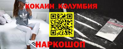 кокс Апрелевка