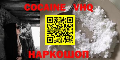кокс Апрелевка