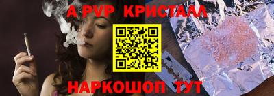 стаф Апшеронск