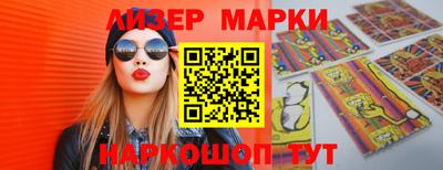 стаф Апшеронск
