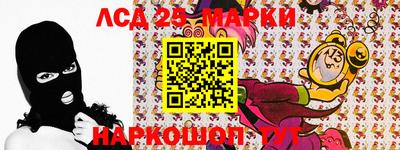 стаф Апшеронск
