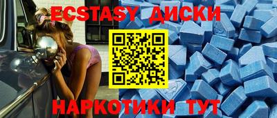 стаф Апшеронск
