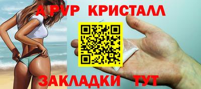 Альфа ПВП Аргун