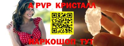 кокс Апрелевка