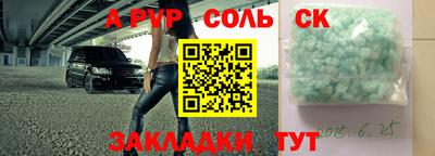 стаф Апшеронск