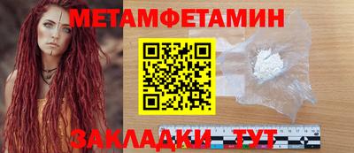 стаф Апшеронск