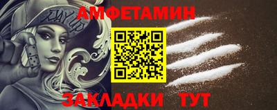 стаф Апшеронск