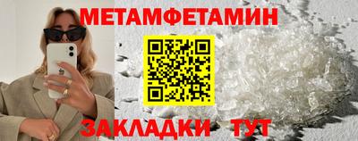 Альфа ПВП Аргун