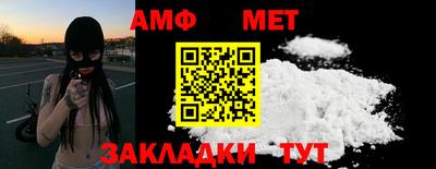 Альфа ПВП Аргун
