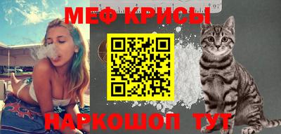 стаф Апшеронск