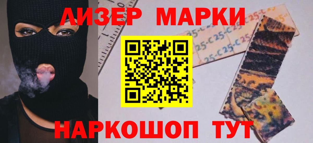 Бердск  ЛСД экстази кислота  Вход с VPN  Лсд 25 экстази ecstasy 