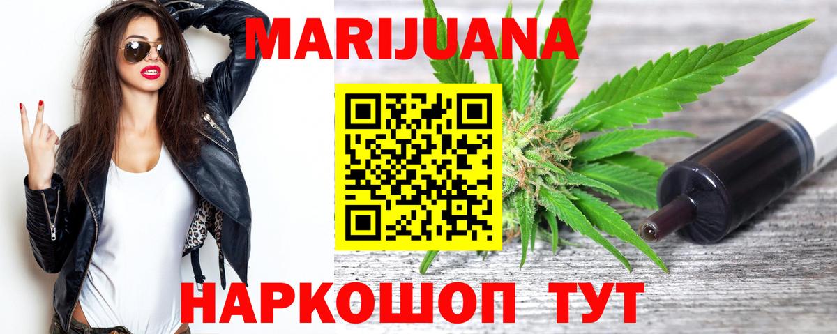  КОКАИН Бердск